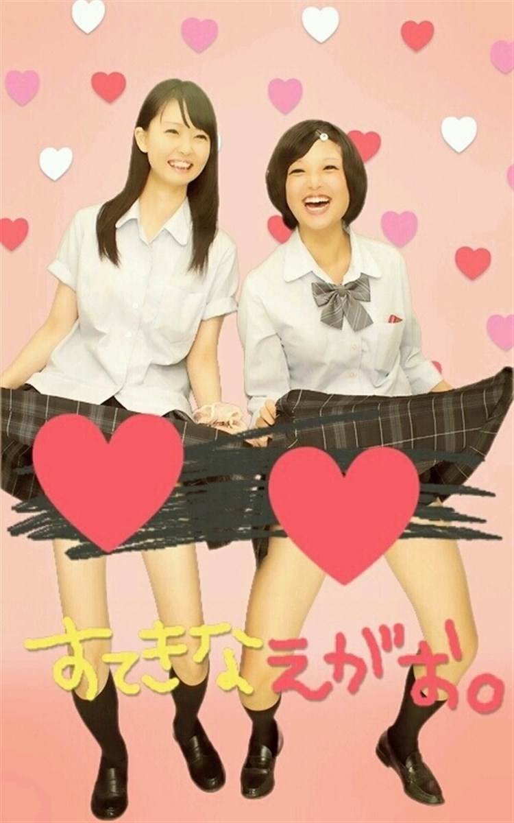 スカートを捲り上げて友人とパンツを見せ合う可愛いJK