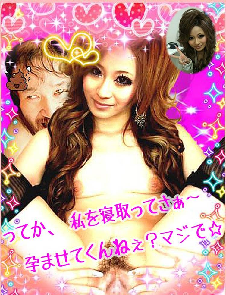 中出し妊娠を希望するギャルがクパァとまんこを開いてエロプリ撮影