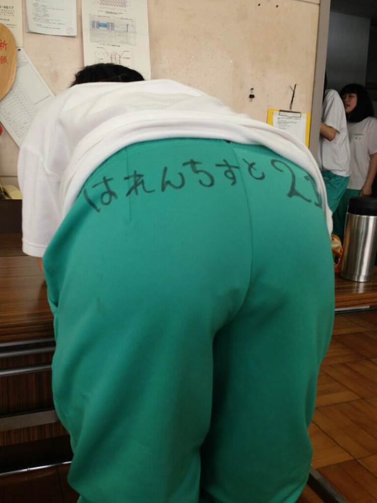 JK_ジャージ_悪ふざけ_エロ画像14